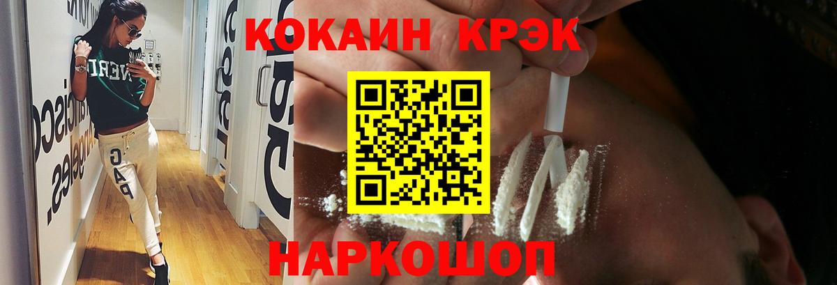 Гашиш Вышний Волочёк