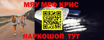 мет Ливны