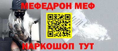 винт Лесосибирск