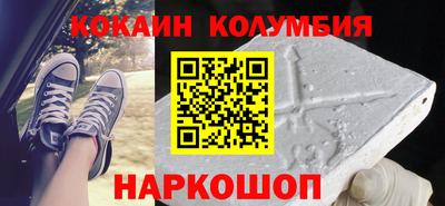 винт Лесосибирск