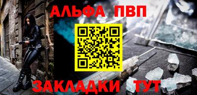 винт Лесосибирск