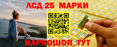 мет Ливны