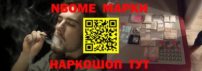 мет Ливны