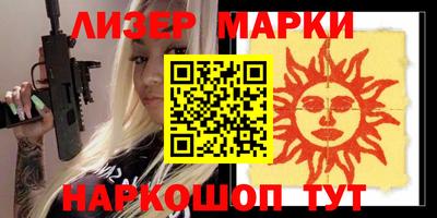 мет Ливны