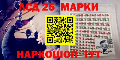 винт Лесосибирск
