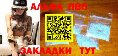 винт Лесосибирск