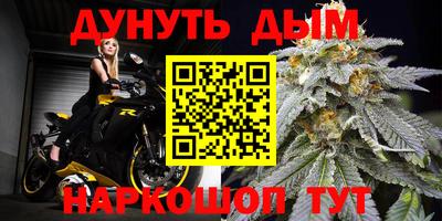 мет Ливны