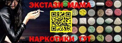 винт Лесосибирск