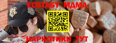 мет Ливны