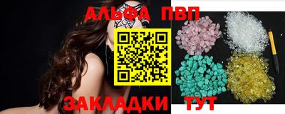 мет Ливны