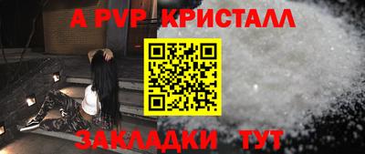 мет Ливны