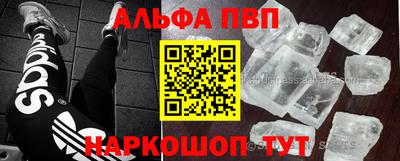 мет Ливны