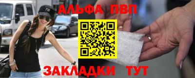 мет Ливны