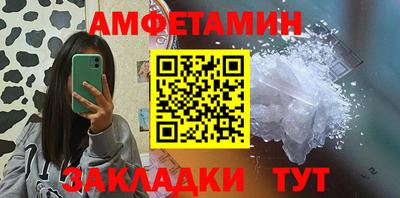 винт Лесосибирск