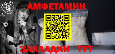 винт Лесосибирск