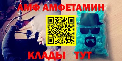 винт Лесосибирск