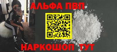 героин Ликино-Дулёво