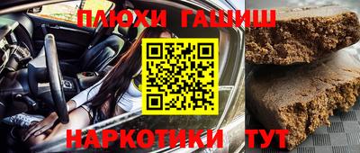 мет Ливны