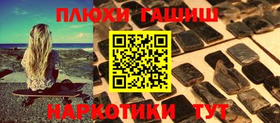 мет Ливны