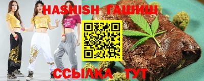 мет Ливны