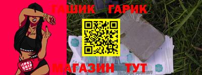 героин Ликино-Дулёво