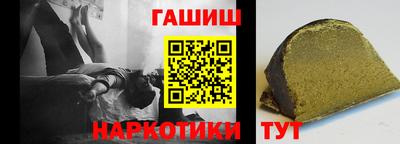 винт Лесосибирск