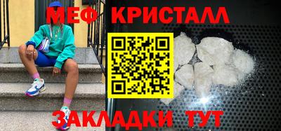 винт Лесосибирск