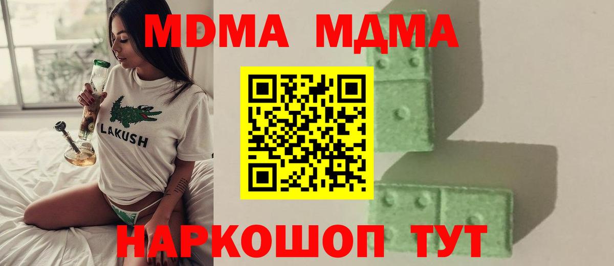 Героин  ГАШИШ  Вход с VPN  Экстази  Вышний Волочёк  Магазины продажи наркотиков  ГАШ  Cocaine  Alpha-PVP СК кристаллы  Мефедрон  