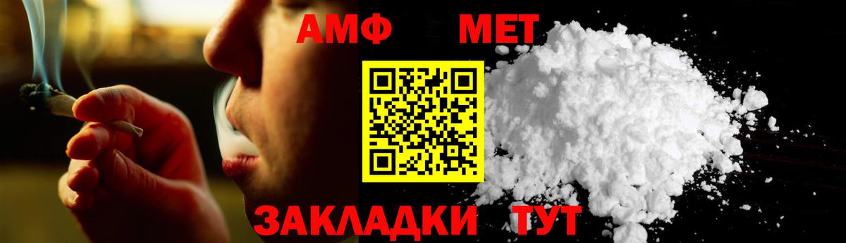 Вышний Волочёк  Метамфетамин кристалл  Метамфетамин кристалл  Вход с VPN 