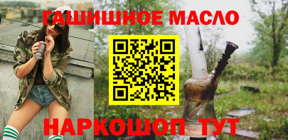ТГК вейп  ТГК вейп  Вход с VPN  mega маркетплейс  Вышний Волочёк 