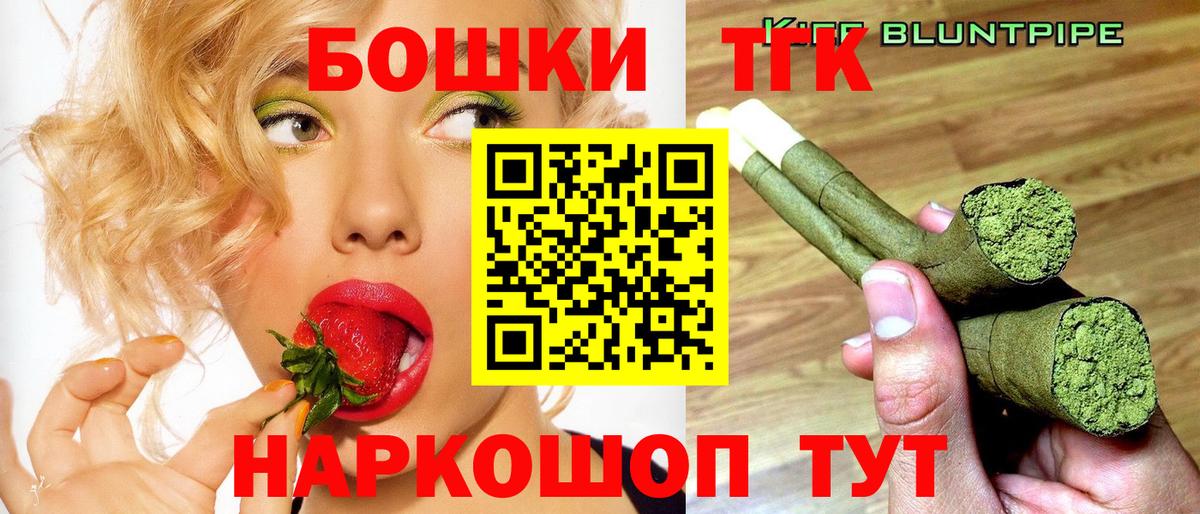 Бошки Шишки индика  Вход с VPN  Вышний Волочёк  Шишки марихуана LSD WEED  Шишки марихуана Ganja 